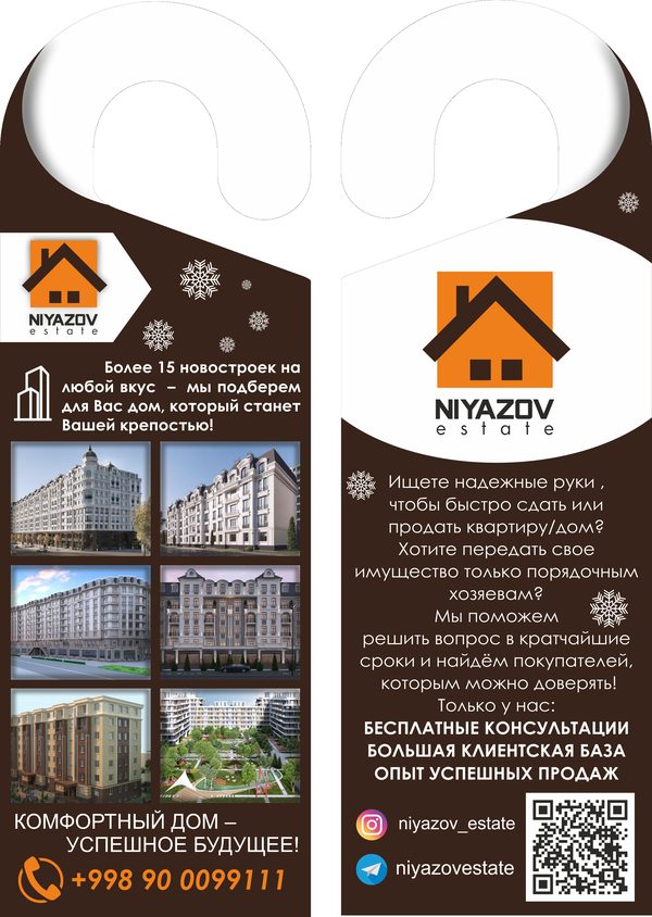 Дизайн Niyazov Estate